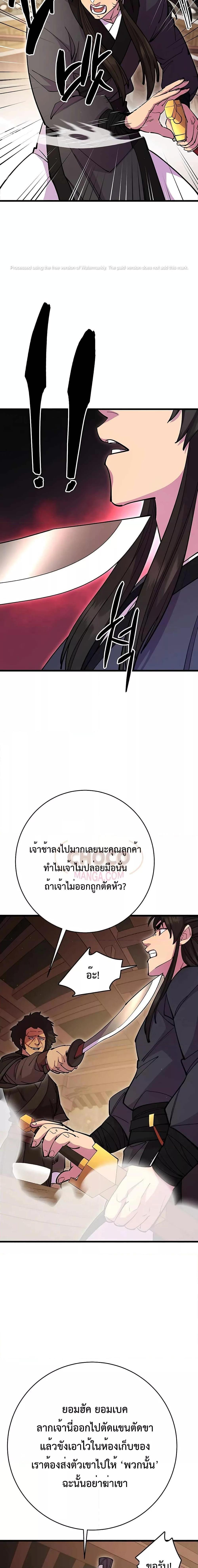 Manga-lc-com อ่านมังงะ อ่านการ์ตูน ออนไลน์ ฟรี World’s Greatest Senior Disciple ตอนที่ 1 2 3 4 5 6 7 8 9 10 11 12 13 14 ฟรี ไม่มีโฆษณา Manga-lc - อ่าน มังงะ อ่าน การ์ตูน ออนไลน์ อ่านมังงะ ฟรี