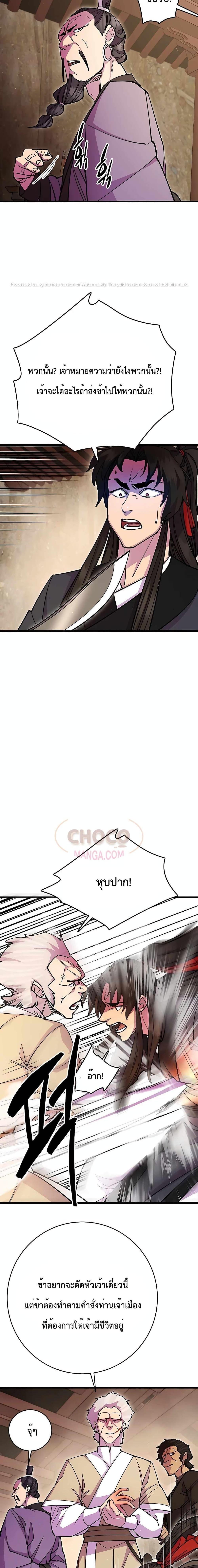 Manga-lc-com อ่านมังงะ อ่านการ์ตูน ออนไลน์ ฟรี World’s Greatest Senior Disciple ตอนที่ 1 2 3 4 5 6 7 8 9 10 11 12 13 14 ฟรี ไม่มีโฆษณา Manga-lc - อ่าน มังงะ อ่าน การ์ตูน ออนไลน์ อ่านมังงะ ฟรี