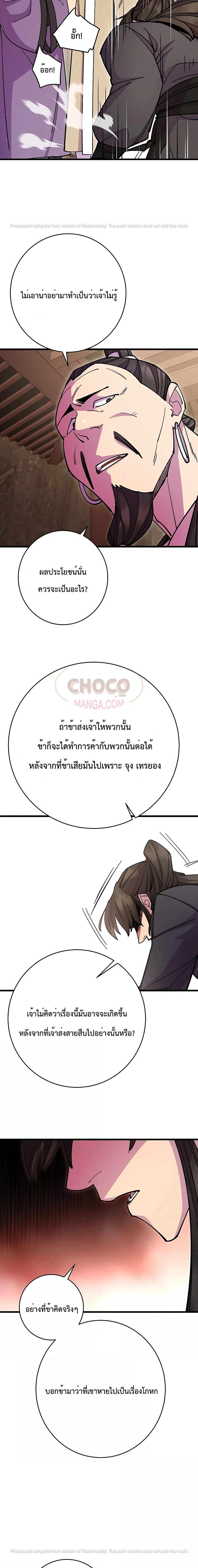 Manga-lc-com อ่านมังงะ อ่านการ์ตูน ออนไลน์ ฟรี World’s Greatest Senior Disciple ตอนที่ 1 2 3 4 5 6 7 8 9 10 11 12 13 14 ฟรี ไม่มีโฆษณา Manga-lc - อ่าน มังงะ อ่าน การ์ตูน ออนไลน์ อ่านมังงะ ฟรี