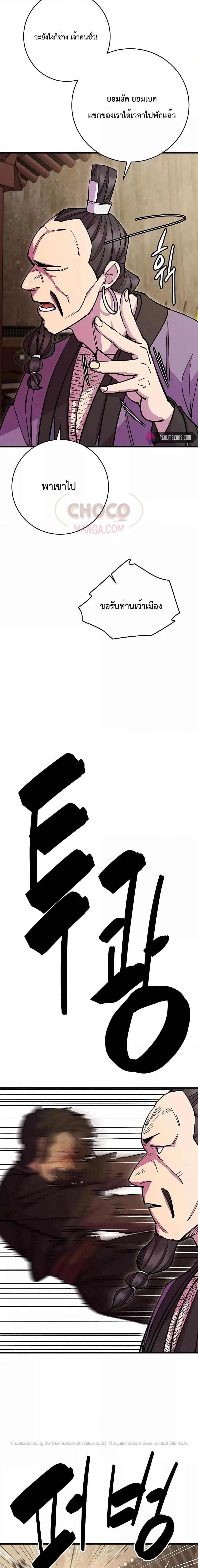 Manga-lc-com อ่านมังงะ อ่านการ์ตูน ออนไลน์ ฟรี World’s Greatest Senior Disciple ตอนที่ 1 2 3 4 5 6 7 8 9 10 11 12 13 14 ฟรี ไม่มีโฆษณา Manga-lc - อ่าน มังงะ อ่าน การ์ตูน ออนไลน์ อ่านมังงะ ฟรี