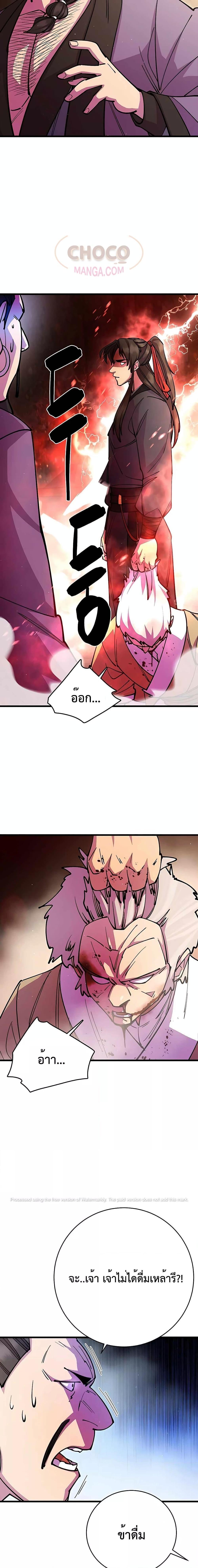 Manga-lc-com อ่านมังงะ อ่านการ์ตูน ออนไลน์ ฟรี World’s Greatest Senior Disciple ตอนที่ 1 2 3 4 5 6 7 8 9 10 11 12 13 14 ฟรี ไม่มีโฆษณา Manga-lc - อ่าน มังงะ อ่าน การ์ตูน ออนไลน์ อ่านมังงะ ฟรี