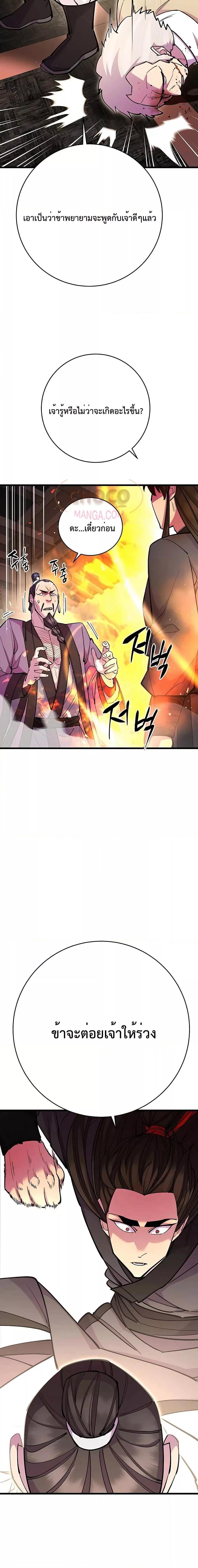 Manga-lc-com อ่านมังงะ อ่านการ์ตูน ออนไลน์ ฟรี World’s Greatest Senior Disciple ตอนที่ 1 2 3 4 5 6 7 8 9 10 11 12 13 14 ฟรี ไม่มีโฆษณา Manga-lc - อ่าน มังงะ อ่าน การ์ตูน ออนไลน์ อ่านมังงะ ฟรี