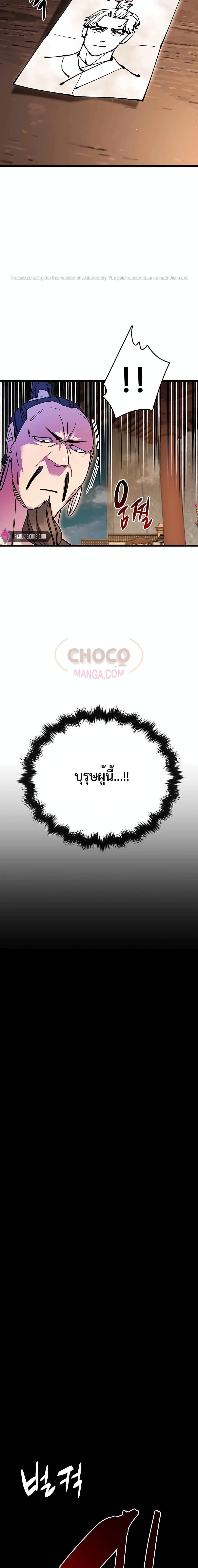 Manga-lc-com อ่านมังงะ อ่านการ์ตูน ออนไลน์ ฟรี World’s Greatest Senior Disciple ตอนที่ 1 2 3 4 5 6 7 8 9 10 11 12 13 14 ฟรี ไม่มีโฆษณา Manga-lc - อ่าน มังงะ อ่าน การ์ตูน ออนไลน์ อ่านมังงะ ฟรี