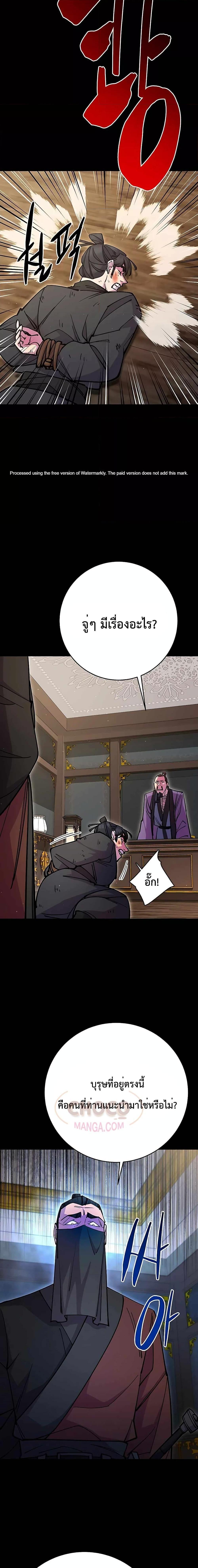 Manga-lc-com อ่านมังงะ อ่านการ์ตูน ออนไลน์ ฟรี World’s Greatest Senior Disciple ตอนที่ 1 2 3 4 5 6 7 8 9 10 11 12 13 14 ฟรี ไม่มีโฆษณา Manga-lc - อ่าน มังงะ อ่าน การ์ตูน ออนไลน์ อ่านมังงะ ฟรี