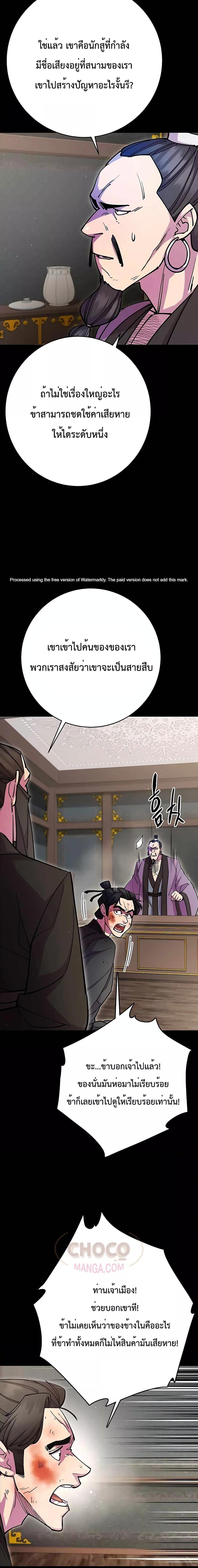 Manga-lc-com อ่านมังงะ อ่านการ์ตูน ออนไลน์ ฟรี World’s Greatest Senior Disciple ตอนที่ 1 2 3 4 5 6 7 8 9 10 11 12 13 14 ฟรี ไม่มีโฆษณา Manga-lc - อ่าน มังงะ อ่าน การ์ตูน ออนไลน์ อ่านมังงะ ฟรี