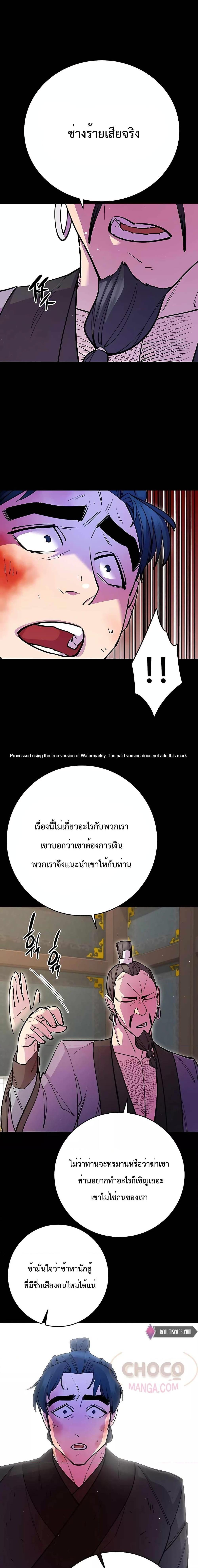 Manga-lc-com อ่านมังงะ อ่านการ์ตูน ออนไลน์ ฟรี World’s Greatest Senior Disciple ตอนที่ 1 2 3 4 5 6 7 8 9 10 11 12 13 14 ฟรี ไม่มีโฆษณา Manga-lc - อ่าน มังงะ อ่าน การ์ตูน ออนไลน์ อ่านมังงะ ฟรี