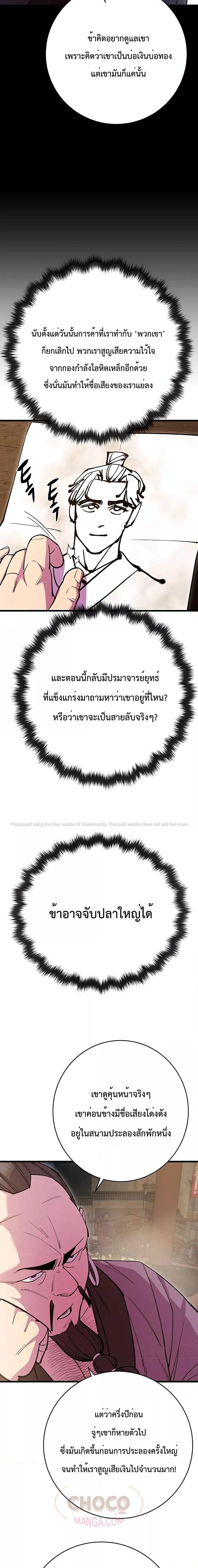 Manga-lc-com อ่านมังงะ อ่านการ์ตูน ออนไลน์ ฟรี World’s Greatest Senior Disciple ตอนที่ 1 2 3 4 5 6 7 8 9 10 11 12 13 14 ฟรี ไม่มีโฆษณา Manga-lc - อ่าน มังงะ อ่าน การ์ตูน ออนไลน์ อ่านมังงะ ฟรี