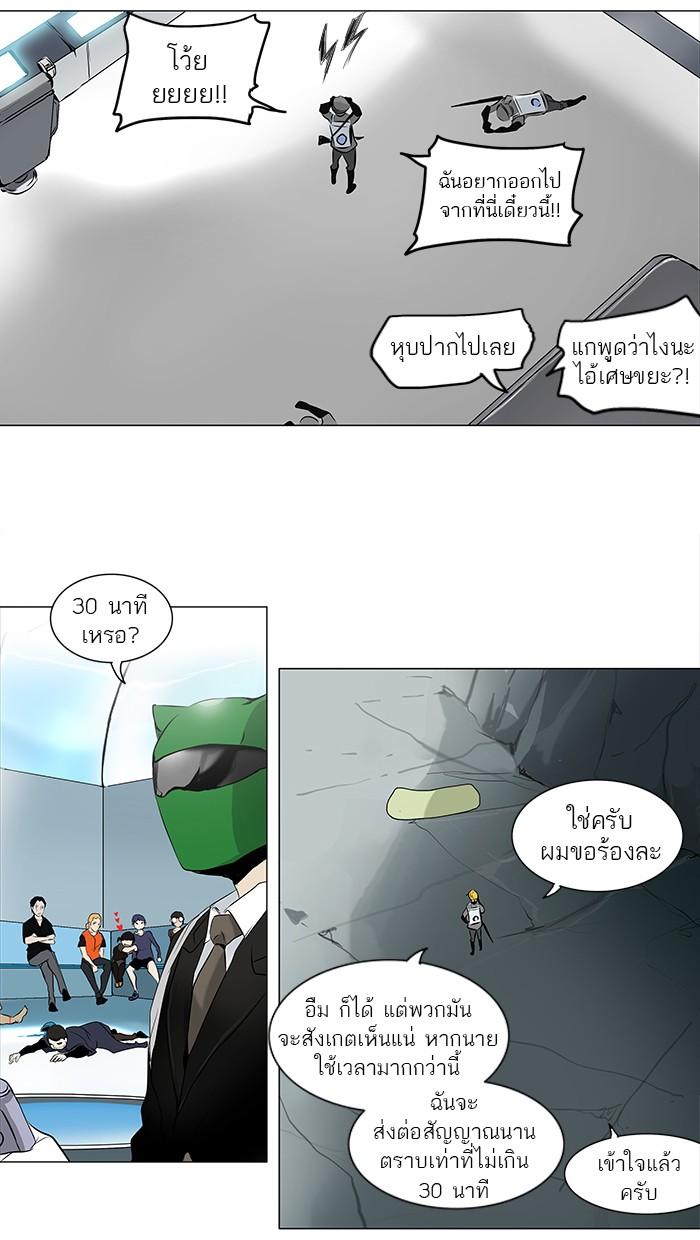 Manga-lc-com อ่านมังงะ อ่านการ์ตูน ออนไลน์ ฟรี Tower of God หอคอยเทพเจ้า ตอนที่ 1 2 3 4 5 6 7 8 9 10 11 12 13 14 ฟรี ไม่มีโฆษณา Manga-lc - อ่าน มังงะ อ่าน การ์ตูน ออนไลน์ อ่านมังงะ ฟรี