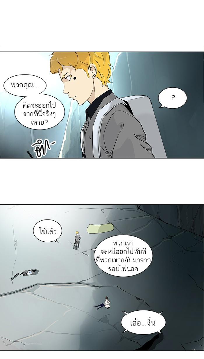 Manga-lc-com อ่านมังงะ อ่านการ์ตูน ออนไลน์ ฟรี Tower of God หอคอยเทพเจ้า ตอนที่ 1 2 3 4 5 6 7 8 9 10 11 12 13 14 ฟรี ไม่มีโฆษณา Manga-lc - อ่าน มังงะ อ่าน การ์ตูน ออนไลน์ อ่านมังงะ ฟรี