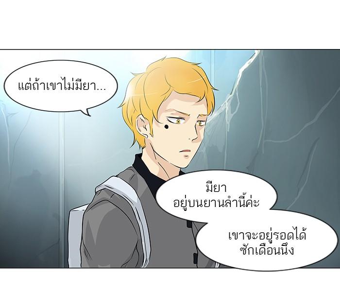 Manga-lc-com อ่านมังงะ อ่านการ์ตูน ออนไลน์ ฟรี Tower of God หอคอยเทพเจ้า ตอนที่ 1 2 3 4 5 6 7 8 9 10 11 12 13 14 ฟรี ไม่มีโฆษณา Manga-lc - อ่าน มังงะ อ่าน การ์ตูน ออนไลน์ อ่านมังงะ ฟรี
