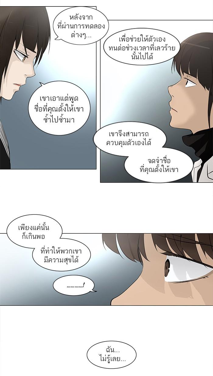 Manga-lc-com อ่านมังงะ อ่านการ์ตูน ออนไลน์ ฟรี Tower of God หอคอยเทพเจ้า ตอนที่ 1 2 3 4 5 6 7 8 9 10 11 12 13 14 ฟรี ไม่มีโฆษณา Manga-lc - อ่าน มังงะ อ่าน การ์ตูน ออนไลน์ อ่านมังงะ ฟรี