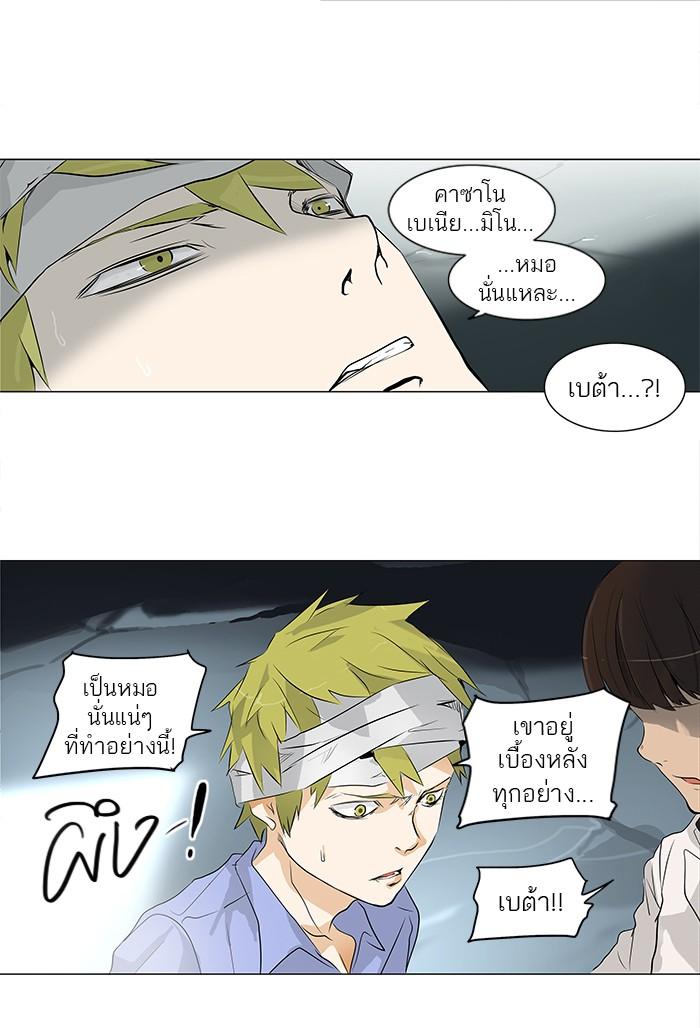 Manga-lc-com อ่านมังงะ อ่านการ์ตูน ออนไลน์ ฟรี Tower of God หอคอยเทพเจ้า ตอนที่ 1 2 3 4 5 6 7 8 9 10 11 12 13 14 ฟรี ไม่มีโฆษณา Manga-lc - อ่าน มังงะ อ่าน การ์ตูน ออนไลน์ อ่านมังงะ ฟรี