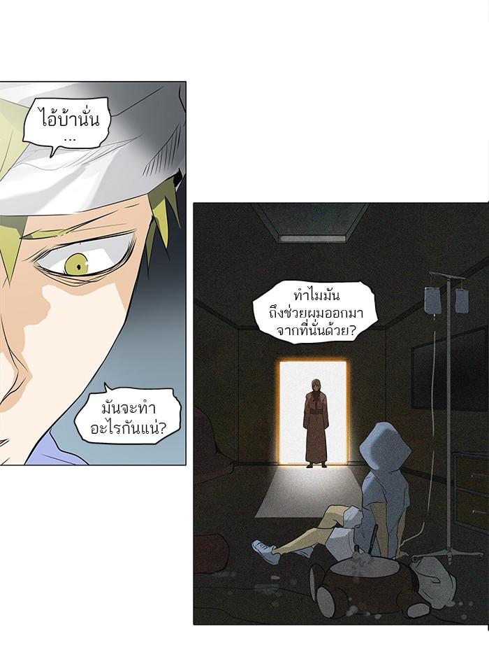 Manga-lc-com อ่านมังงะ อ่านการ์ตูน ออนไลน์ ฟรี Tower of God หอคอยเทพเจ้า ตอนที่ 1 2 3 4 5 6 7 8 9 10 11 12 13 14 ฟรี ไม่มีโฆษณา Manga-lc - อ่าน มังงะ อ่าน การ์ตูน ออนไลน์ อ่านมังงะ ฟรี