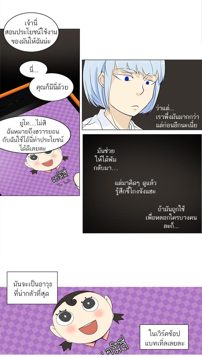 Manga-lc-com อ่านมังงะ อ่านการ์ตูน ออนไลน์ ฟรี Tower of God หอคอยเทพเจ้า ตอนที่ 1 2 3 4 5 6 7 8 9 10 11 12 13 14 ฟรี ไม่มีโฆษณา Manga-lc - อ่าน มังงะ อ่าน การ์ตูน ออนไลน์ อ่านมังงะ ฟรี