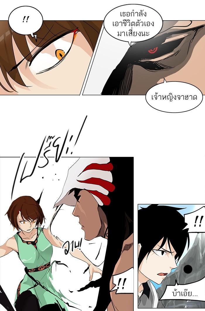 Manga-lc-com อ่านมังงะ อ่านการ์ตูน ออนไลน์ ฟรี Tower of God หอคอยเทพเจ้า ตอนที่ 1 2 3 4 5 6 7 8 9 10 11 12 13 14 ฟรี ไม่มีโฆษณา Manga-lc - อ่าน มังงะ อ่าน การ์ตูน ออนไลน์ อ่านมังงะ ฟรี