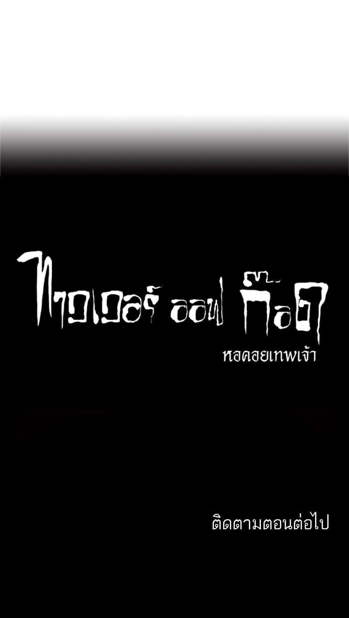 Manga-lc-com อ่านมังงะ อ่านการ์ตูน ออนไลน์ ฟรี Tower of God หอคอยเทพเจ้า ตอนที่ 1 2 3 4 5 6 7 8 9 10 11 12 13 14 ฟรี ไม่มีโฆษณา Manga-lc - อ่าน มังงะ อ่าน การ์ตูน ออนไลน์ อ่านมังงะ ฟรี