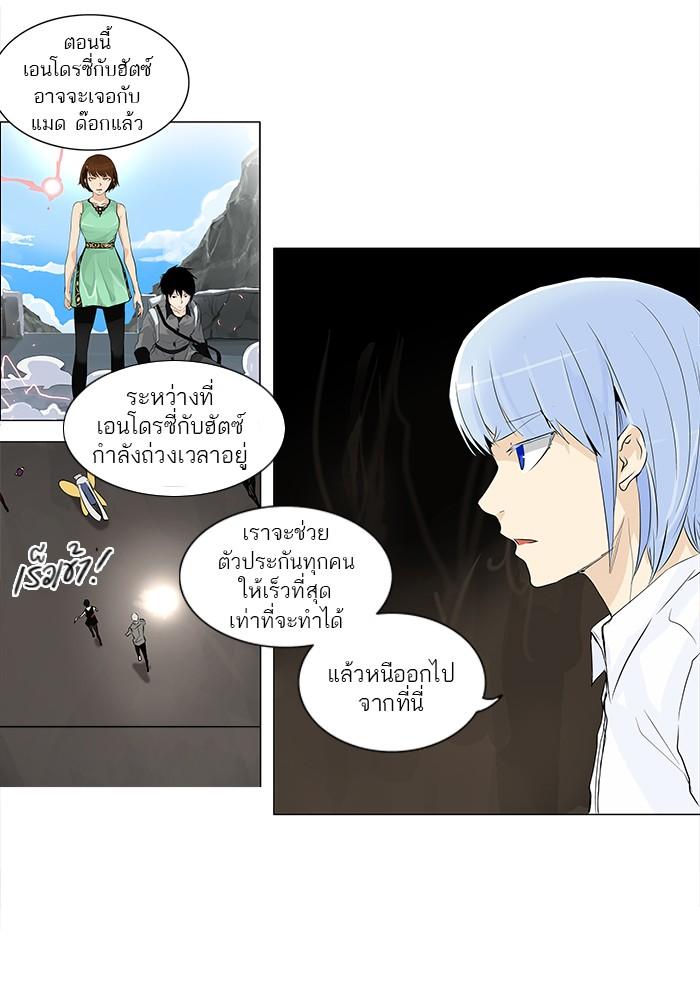 Manga-lc-com อ่านมังงะ อ่านการ์ตูน ออนไลน์ ฟรี Tower of God หอคอยเทพเจ้า ตอนที่ 1 2 3 4 5 6 7 8 9 10 11 12 13 14 ฟรี ไม่มีโฆษณา Manga-lc - อ่าน มังงะ อ่าน การ์ตูน ออนไลน์ อ่านมังงะ ฟรี