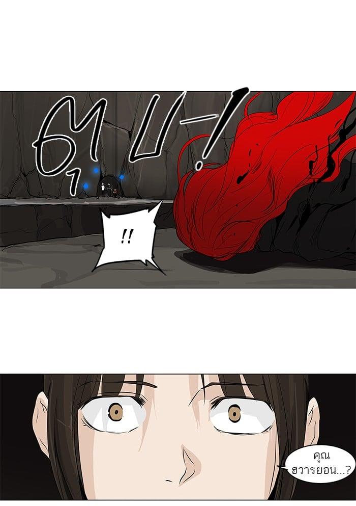 Manga-lc-com อ่านมังงะ อ่านการ์ตูน ออนไลน์ ฟรี Tower of God หอคอยเทพเจ้า ตอนที่ 1 2 3 4 5 6 7 8 9 10 11 12 13 14 ฟรี ไม่มีโฆษณา Manga-lc - อ่าน มังงะ อ่าน การ์ตูน ออนไลน์ อ่านมังงะ ฟรี