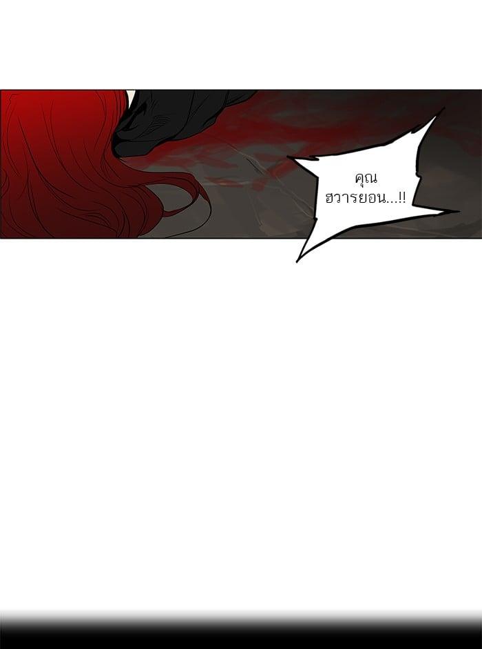 Manga-lc-com อ่านมังงะ อ่านการ์ตูน ออนไลน์ ฟรี Tower of God หอคอยเทพเจ้า ตอนที่ 1 2 3 4 5 6 7 8 9 10 11 12 13 14 ฟรี ไม่มีโฆษณา Manga-lc - อ่าน มังงะ อ่าน การ์ตูน ออนไลน์ อ่านมังงะ ฟรี