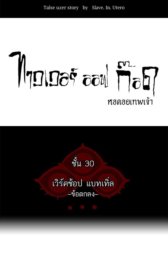Manga-lc-com อ่านมังงะ อ่านการ์ตูน ออนไลน์ ฟรี Tower of God หอคอยเทพเจ้า ตอนที่ 1 2 3 4 5 6 7 8 9 10 11 12 13 14 ฟรี ไม่มีโฆษณา Manga-lc - อ่าน มังงะ อ่าน การ์ตูน ออนไลน์ อ่านมังงะ ฟรี