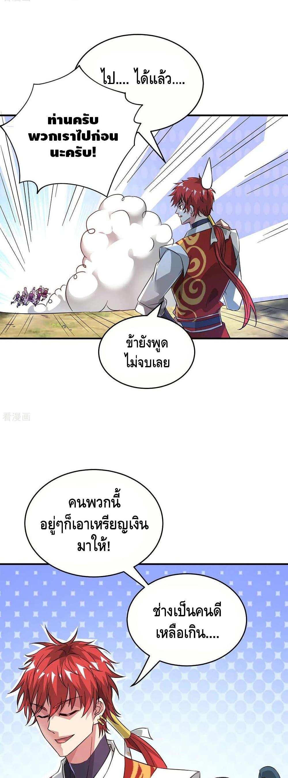 Manga-lc-com อ่านมังงะ อ่านการ์ตูน ออนไลน์ ฟรี EternalFirstS ตอนที่ 1 2 3 4 5 6 7 8 9 10 11 12 13 14 ฟรี ไม่มีโฆษณา Manga-lc - อ่าน มังงะ อ่าน การ์ตูน ออนไลน์ อ่านมังงะ ฟรี