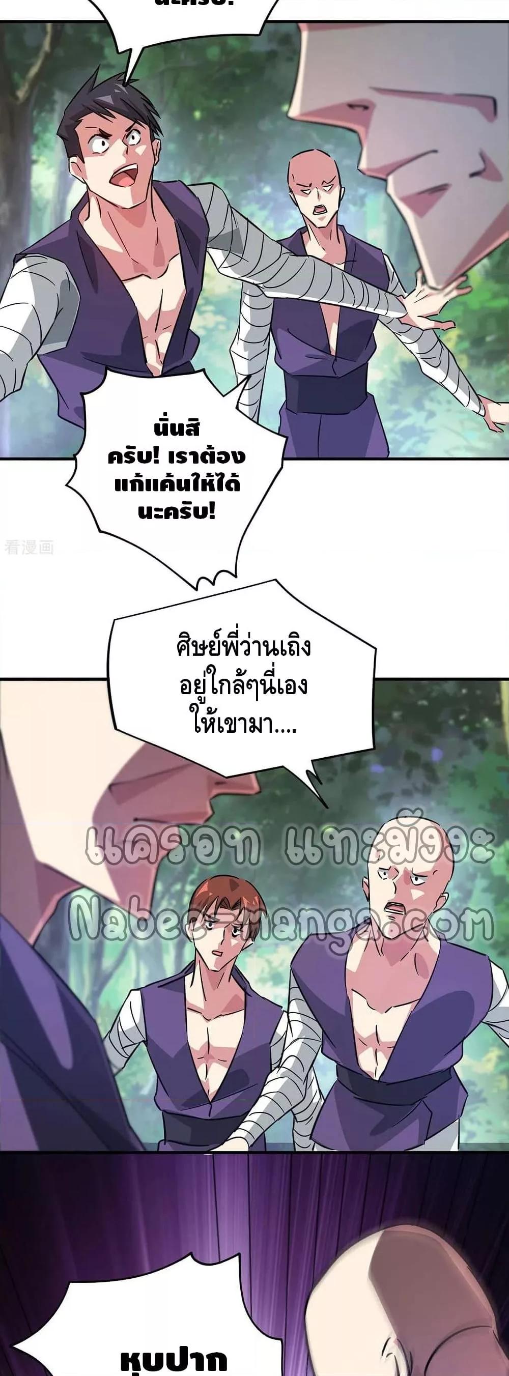 Manga-lc-com อ่านมังงะ อ่านการ์ตูน ออนไลน์ ฟรี EternalFirstS ตอนที่ 1 2 3 4 5 6 7 8 9 10 11 12 13 14 ฟรี ไม่มีโฆษณา Manga-lc - อ่าน มังงะ อ่าน การ์ตูน ออนไลน์ อ่านมังงะ ฟรี