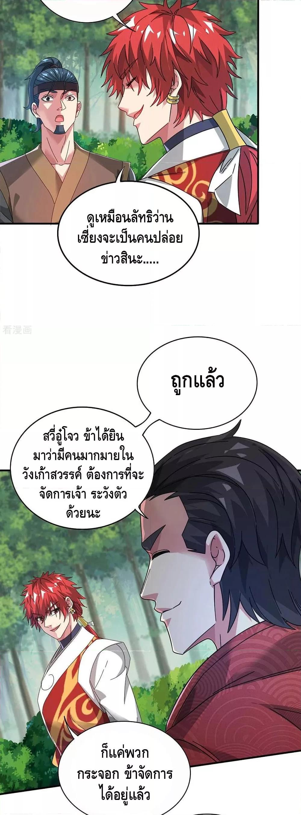 Manga-lc-com อ่านมังงะ อ่านการ์ตูน ออนไลน์ ฟรี EternalFirstS ตอนที่ 1 2 3 4 5 6 7 8 9 10 11 12 13 14 ฟรี ไม่มีโฆษณา Manga-lc - อ่าน มังงะ อ่าน การ์ตูน ออนไลน์ อ่านมังงะ ฟรี