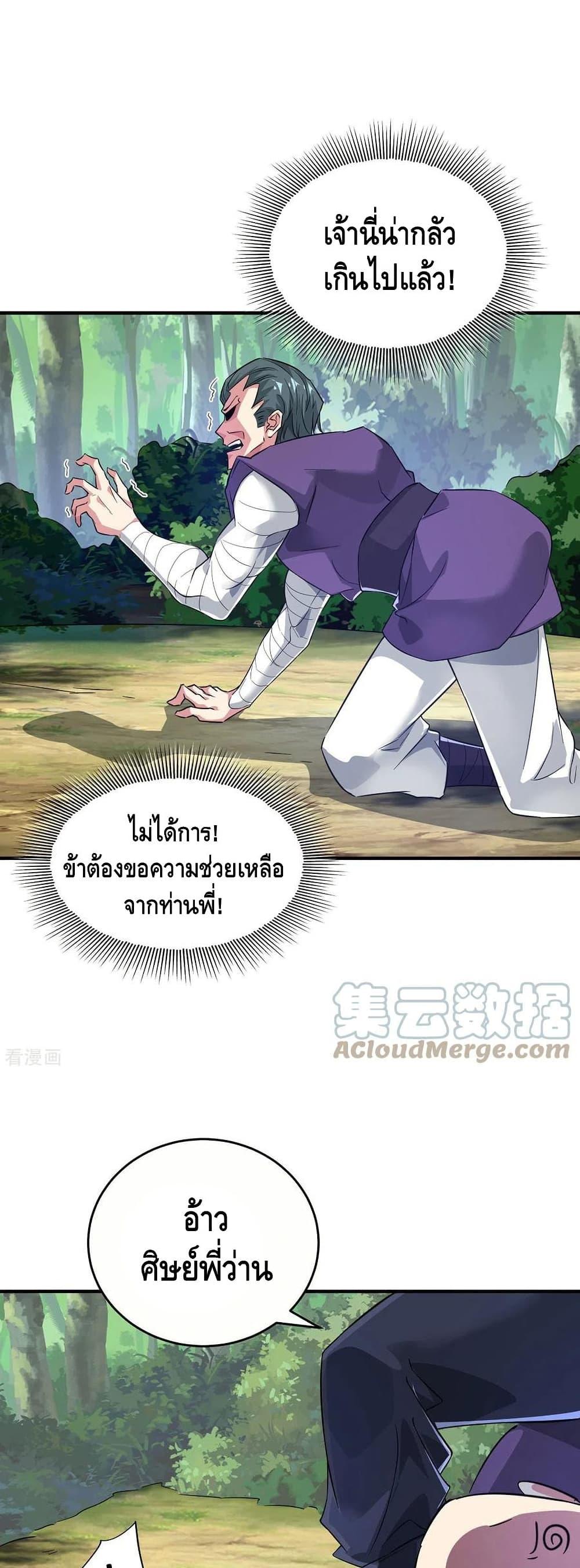 Manga-lc-com อ่านมังงะ อ่านการ์ตูน ออนไลน์ ฟรี EternalFirstS ตอนที่ 1 2 3 4 5 6 7 8 9 10 11 12 13 14 ฟรี ไม่มีโฆษณา Manga-lc - อ่าน มังงะ อ่าน การ์ตูน ออนไลน์ อ่านมังงะ ฟรี