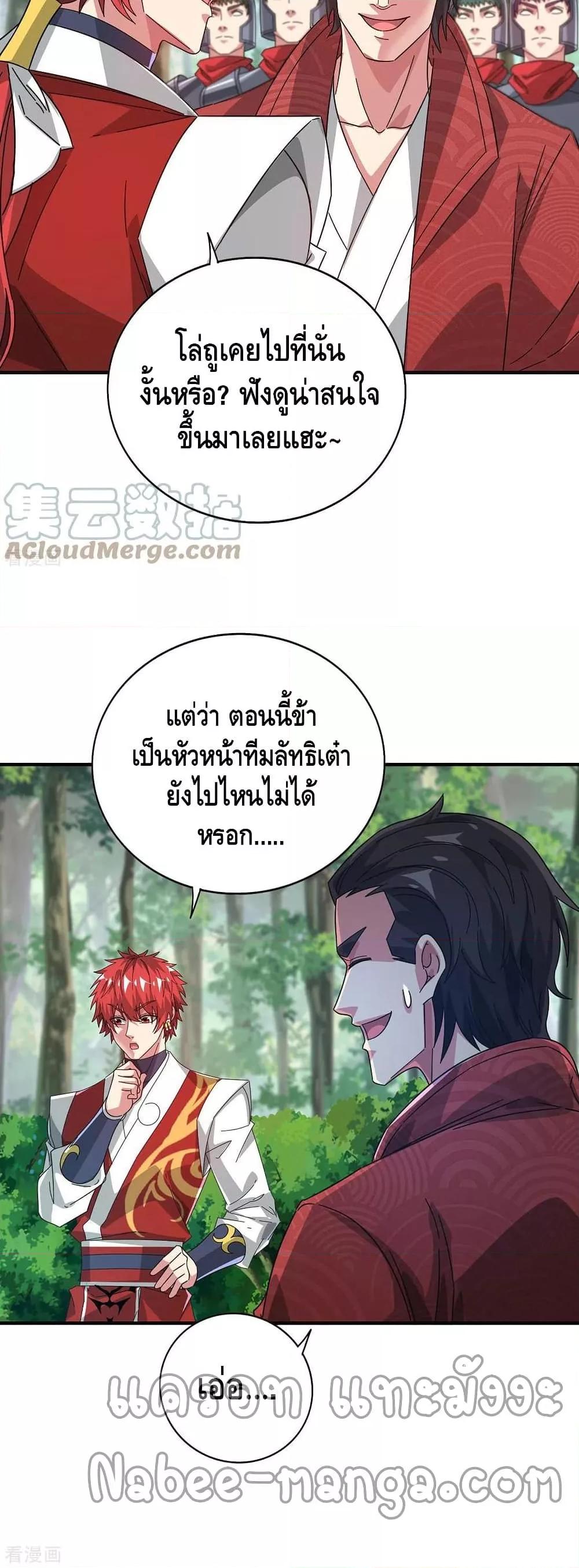 Manga-lc-com อ่านมังงะ อ่านการ์ตูน ออนไลน์ ฟรี EternalFirstS ตอนที่ 1 2 3 4 5 6 7 8 9 10 11 12 13 14 ฟรี ไม่มีโฆษณา Manga-lc - อ่าน มังงะ อ่าน การ์ตูน ออนไลน์ อ่านมังงะ ฟรี