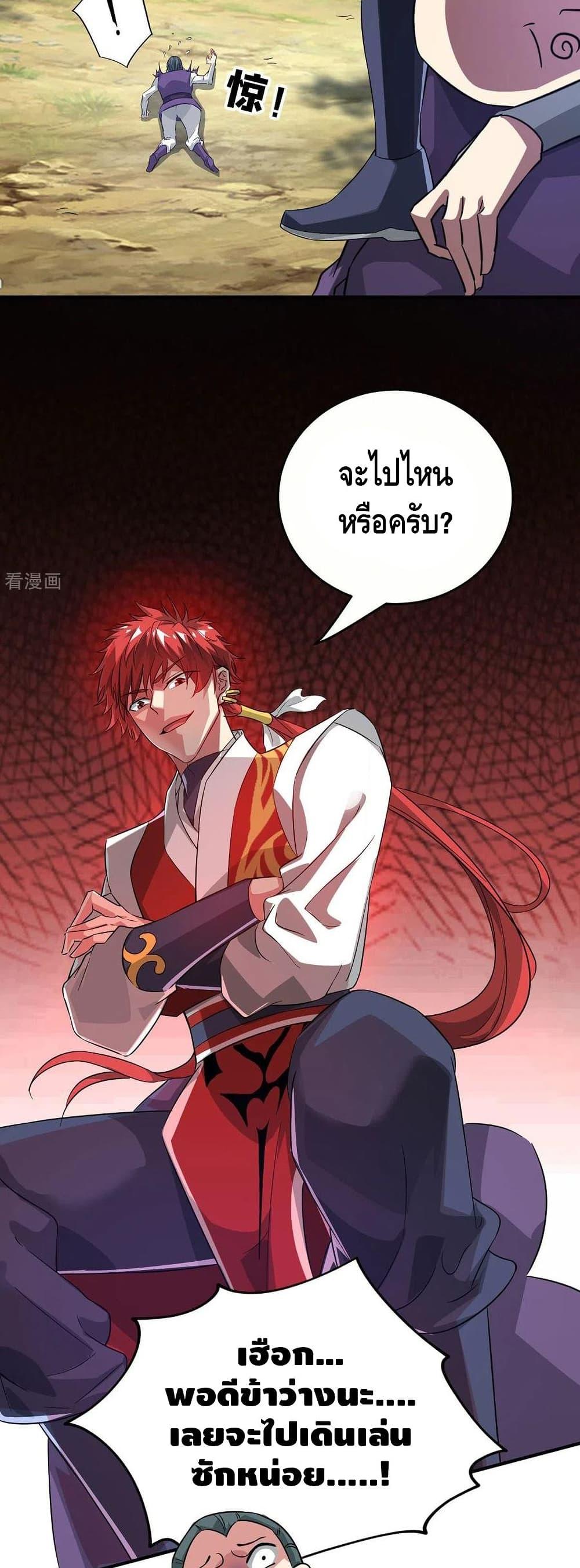 Manga-lc-com อ่านมังงะ อ่านการ์ตูน ออนไลน์ ฟรี EternalFirstS ตอนที่ 1 2 3 4 5 6 7 8 9 10 11 12 13 14 ฟรี ไม่มีโฆษณา Manga-lc - อ่าน มังงะ อ่าน การ์ตูน ออนไลน์ อ่านมังงะ ฟรี