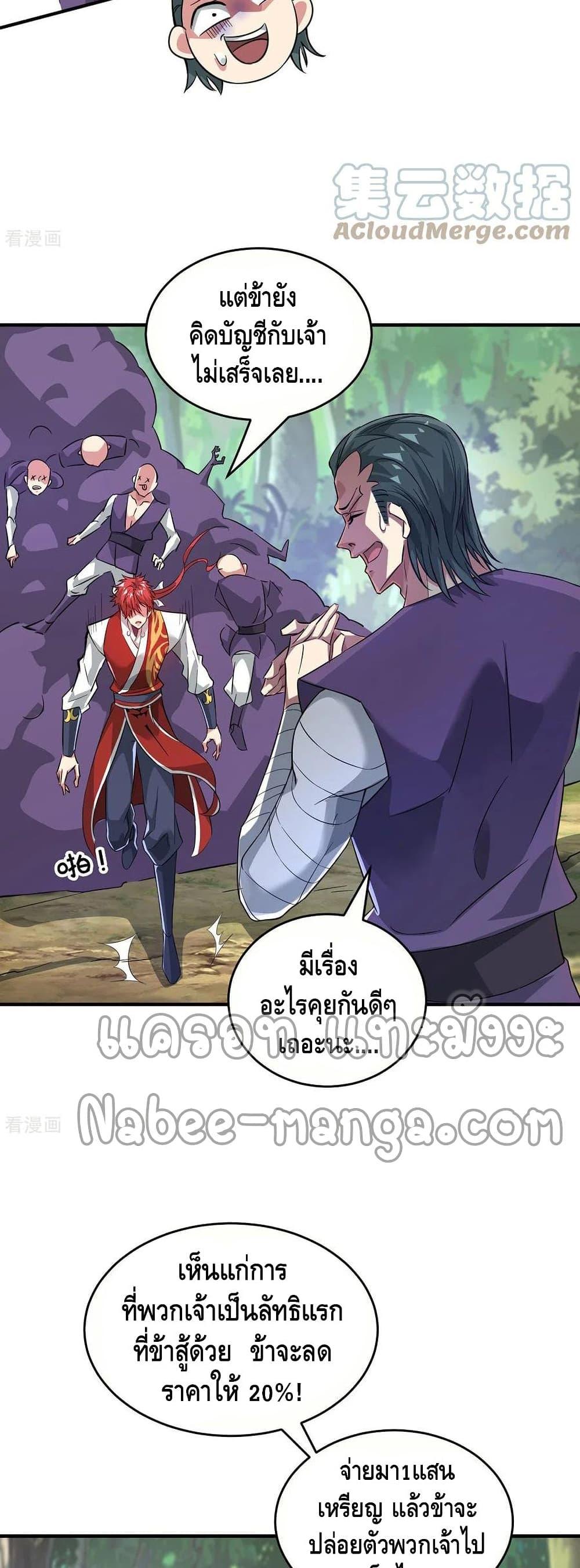 Manga-lc-com อ่านมังงะ อ่านการ์ตูน ออนไลน์ ฟรี EternalFirstS ตอนที่ 1 2 3 4 5 6 7 8 9 10 11 12 13 14 ฟรี ไม่มีโฆษณา Manga-lc - อ่าน มังงะ อ่าน การ์ตูน ออนไลน์ อ่านมังงะ ฟรี