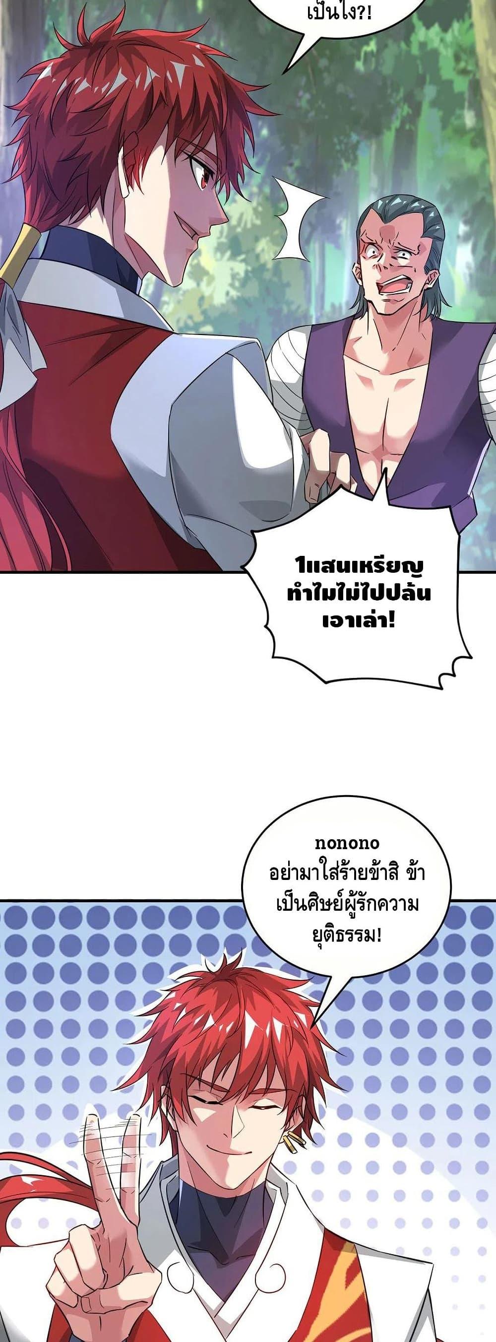 Manga-lc-com อ่านมังงะ อ่านการ์ตูน ออนไลน์ ฟรี EternalFirstS ตอนที่ 1 2 3 4 5 6 7 8 9 10 11 12 13 14 ฟรี ไม่มีโฆษณา Manga-lc - อ่าน มังงะ อ่าน การ์ตูน ออนไลน์ อ่านมังงะ ฟรี
