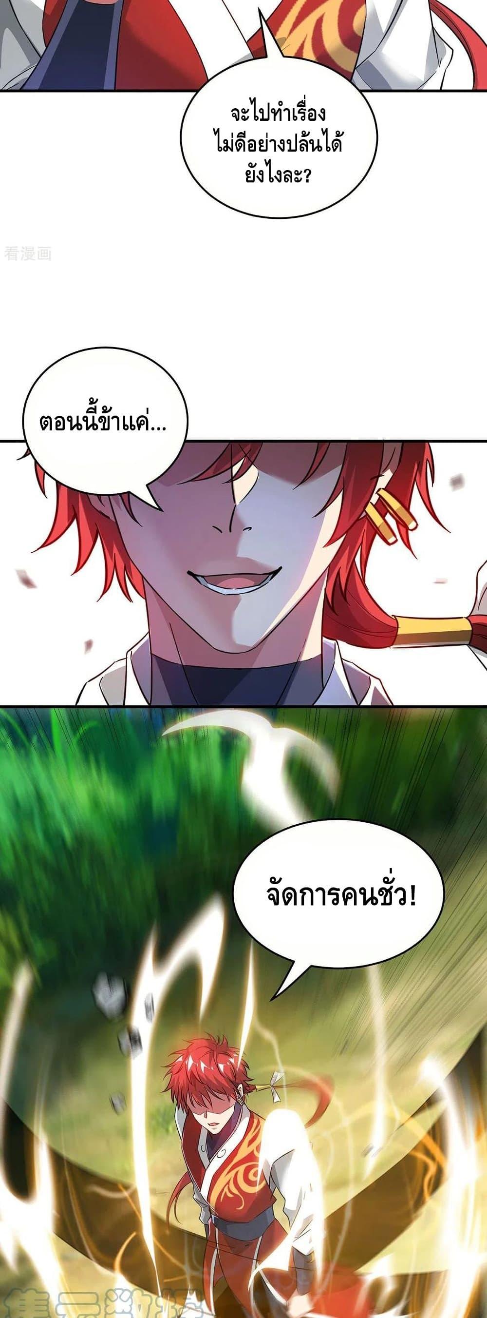Manga-lc-com อ่านมังงะ อ่านการ์ตูน ออนไลน์ ฟรี EternalFirstS ตอนที่ 1 2 3 4 5 6 7 8 9 10 11 12 13 14 ฟรี ไม่มีโฆษณา Manga-lc - อ่าน มังงะ อ่าน การ์ตูน ออนไลน์ อ่านมังงะ ฟรี