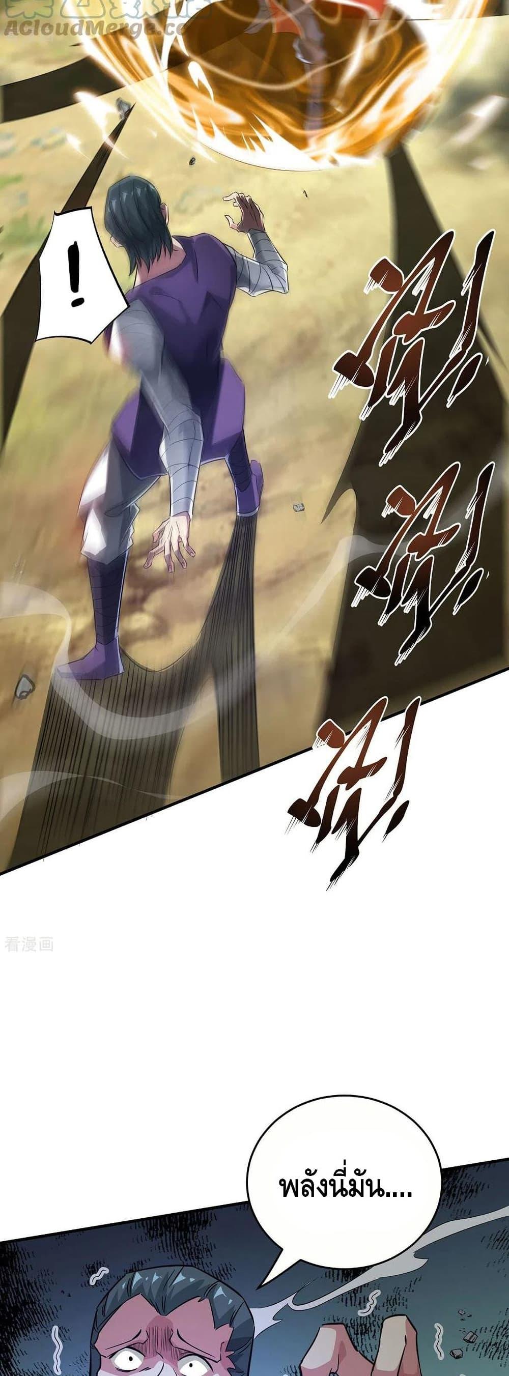 Manga-lc-com อ่านมังงะ อ่านการ์ตูน ออนไลน์ ฟรี EternalFirstS ตอนที่ 1 2 3 4 5 6 7 8 9 10 11 12 13 14 ฟรี ไม่มีโฆษณา Manga-lc - อ่าน มังงะ อ่าน การ์ตูน ออนไลน์ อ่านมังงะ ฟรี