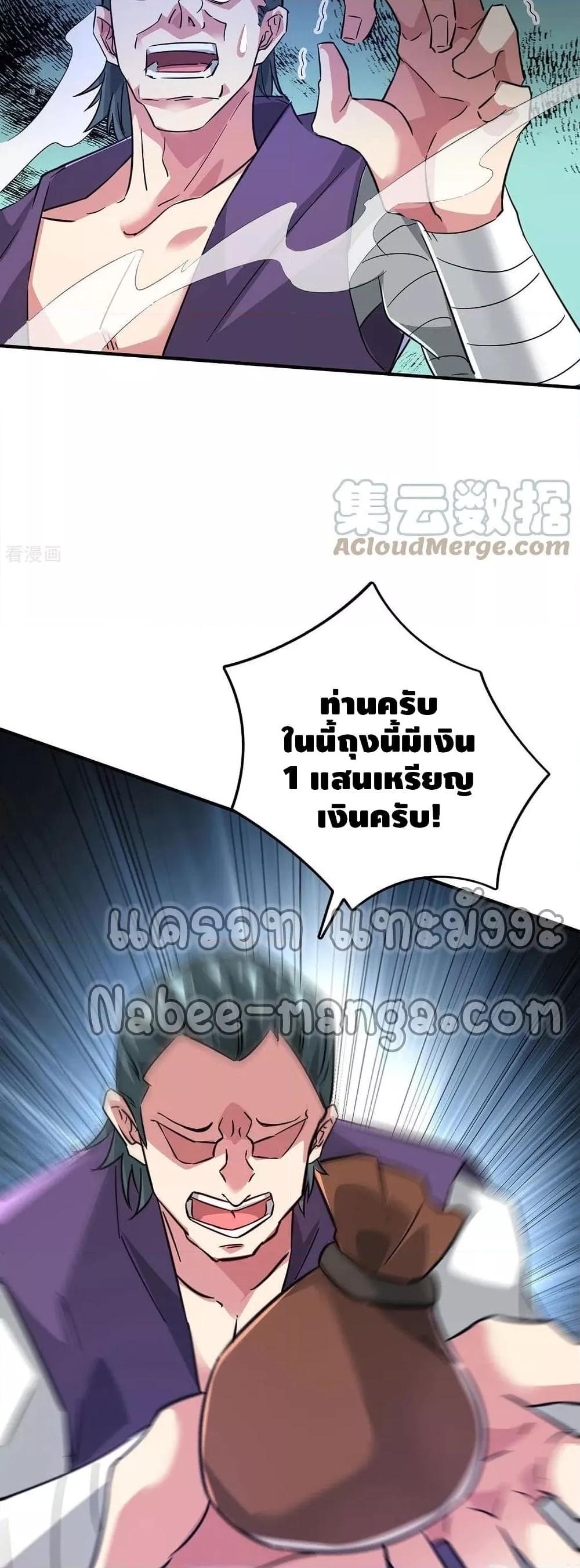 Manga-lc-com อ่านมังงะ อ่านการ์ตูน ออนไลน์ ฟรี EternalFirstS ตอนที่ 1 2 3 4 5 6 7 8 9 10 11 12 13 14 ฟรี ไม่มีโฆษณา Manga-lc - อ่าน มังงะ อ่าน การ์ตูน ออนไลน์ อ่านมังงะ ฟรี