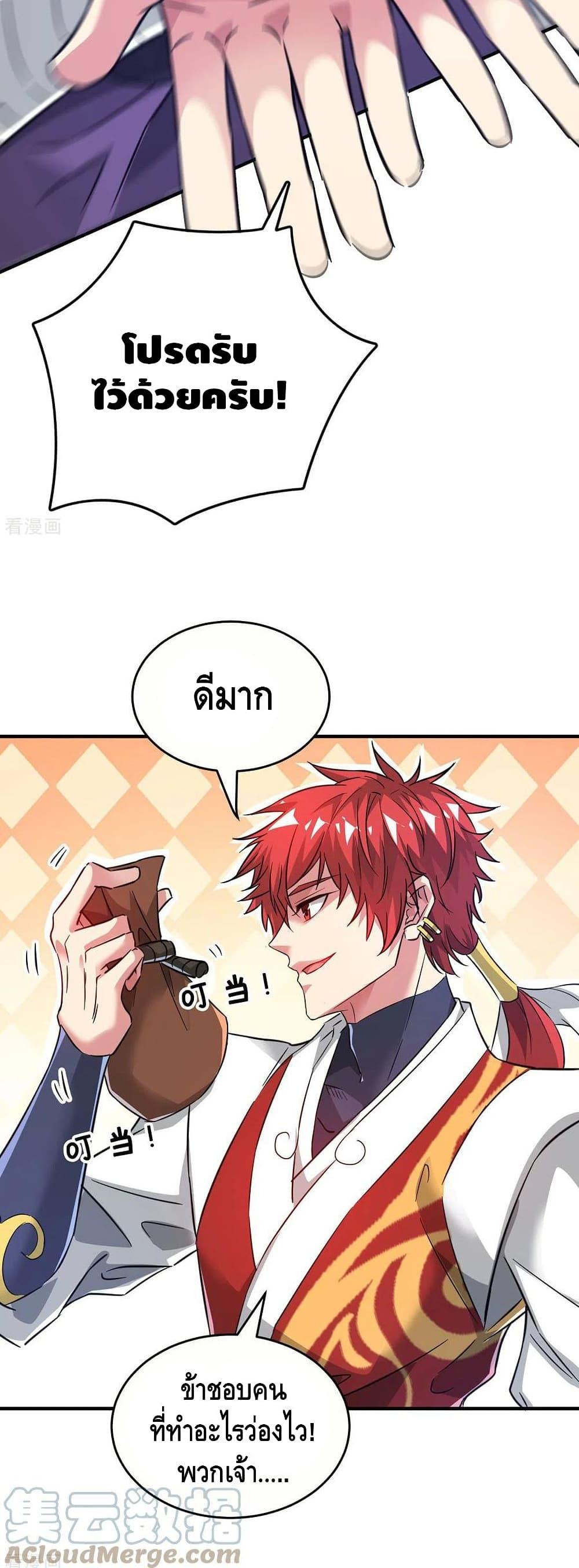 Manga-lc-com อ่านมังงะ อ่านการ์ตูน ออนไลน์ ฟรี EternalFirstS ตอนที่ 1 2 3 4 5 6 7 8 9 10 11 12 13 14 ฟรี ไม่มีโฆษณา Manga-lc - อ่าน มังงะ อ่าน การ์ตูน ออนไลน์ อ่านมังงะ ฟรี