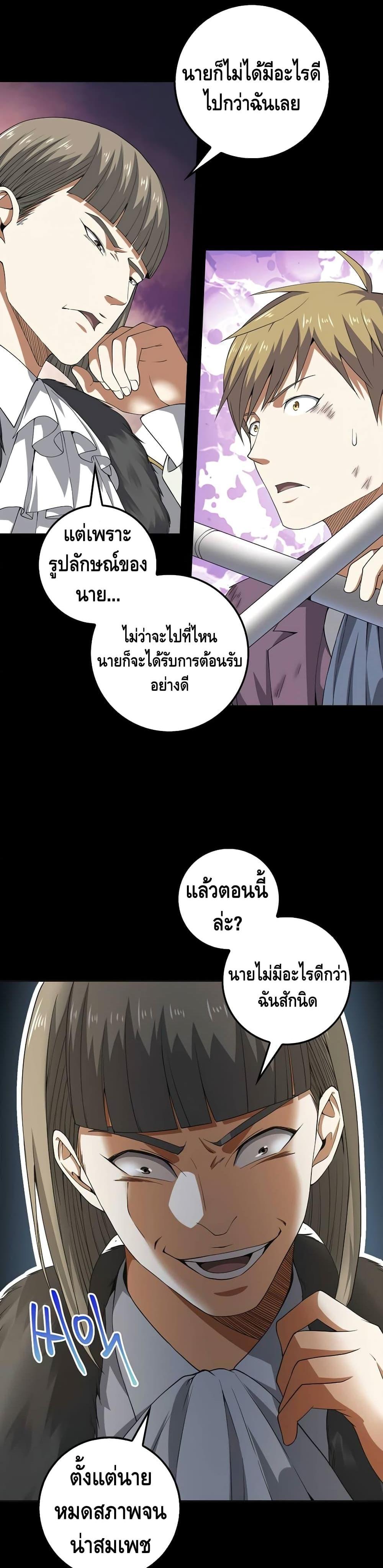 Manga-lc-com อ่านมังงะ อ่านการ์ตูน ออนไลน์ ฟรี Lords Gold Coins ตอนที่ 1 2 3 4 5 6 7 8 9 10 11 12 13 14 ฟรี ไม่มีโฆษณา Manga-lc - อ่าน มังงะ อ่าน การ์ตูน ออนไลน์ อ่านมังงะ ฟรี