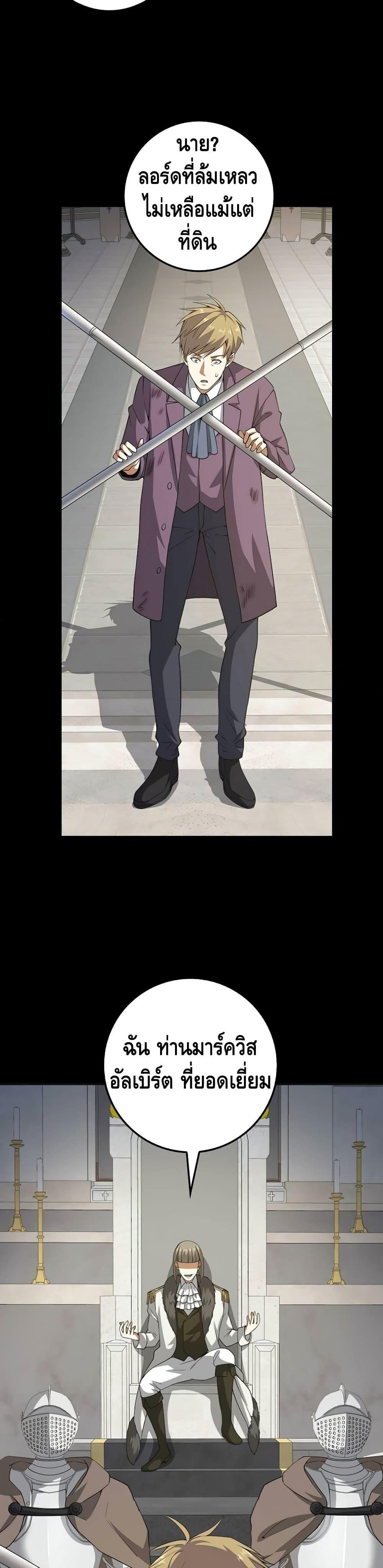 Manga-lc-com อ่านมังงะ อ่านการ์ตูน ออนไลน์ ฟรี Lords Gold Coins ตอนที่ 1 2 3 4 5 6 7 8 9 10 11 12 13 14 ฟรี ไม่มีโฆษณา Manga-lc - อ่าน มังงะ อ่าน การ์ตูน ออนไลน์ อ่านมังงะ ฟรี