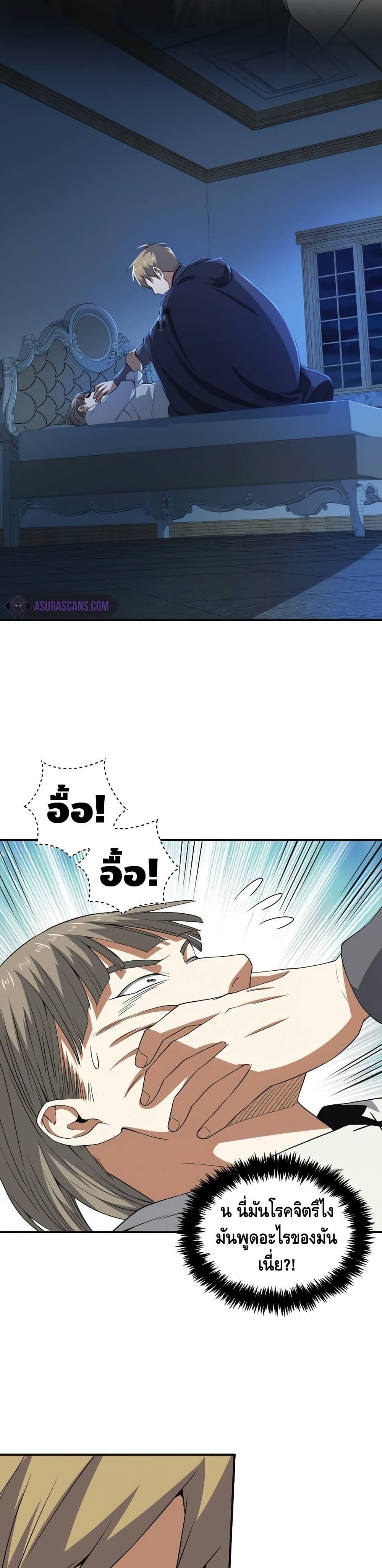 Manga-lc-com อ่านมังงะ อ่านการ์ตูน ออนไลน์ ฟรี Lords Gold Coins ตอนที่ 1 2 3 4 5 6 7 8 9 10 11 12 13 14 ฟรี ไม่มีโฆษณา Manga-lc - อ่าน มังงะ อ่าน การ์ตูน ออนไลน์ อ่านมังงะ ฟรี