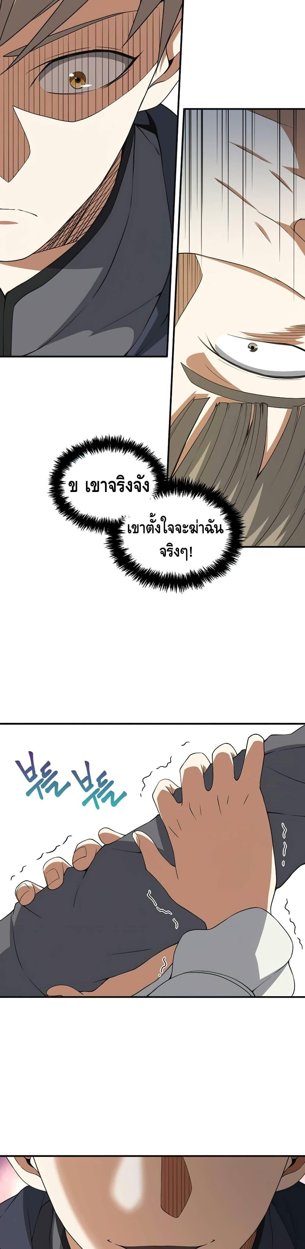 Manga-lc-com อ่านมังงะ อ่านการ์ตูน ออนไลน์ ฟรี Lords Gold Coins ตอนที่ 1 2 3 4 5 6 7 8 9 10 11 12 13 14 ฟรี ไม่มีโฆษณา Manga-lc - อ่าน มังงะ อ่าน การ์ตูน ออนไลน์ อ่านมังงะ ฟรี