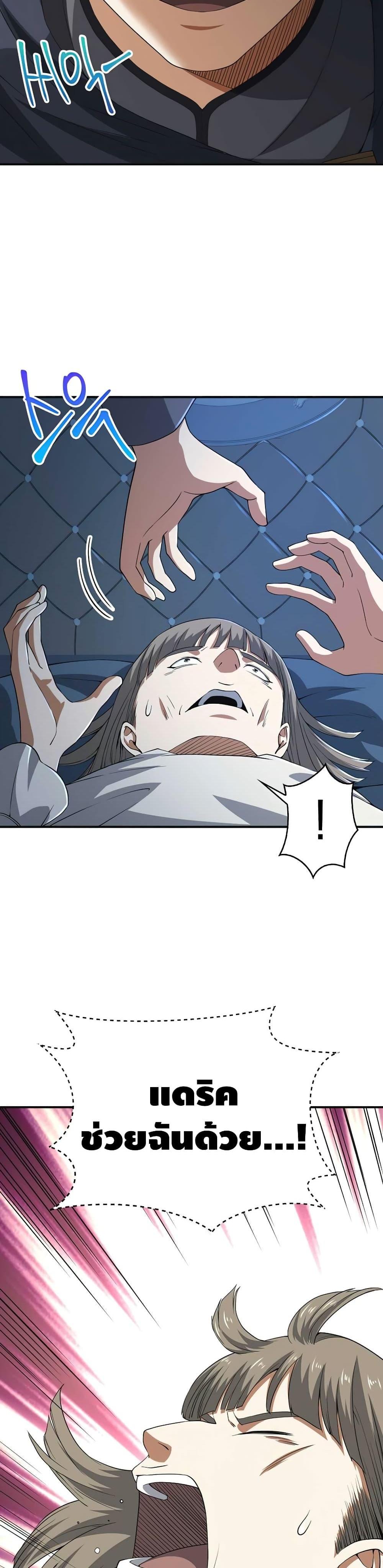 Manga-lc-com อ่านมังงะ อ่านการ์ตูน ออนไลน์ ฟรี Lords Gold Coins ตอนที่ 1 2 3 4 5 6 7 8 9 10 11 12 13 14 ฟรี ไม่มีโฆษณา Manga-lc - อ่าน มังงะ อ่าน การ์ตูน ออนไลน์ อ่านมังงะ ฟรี