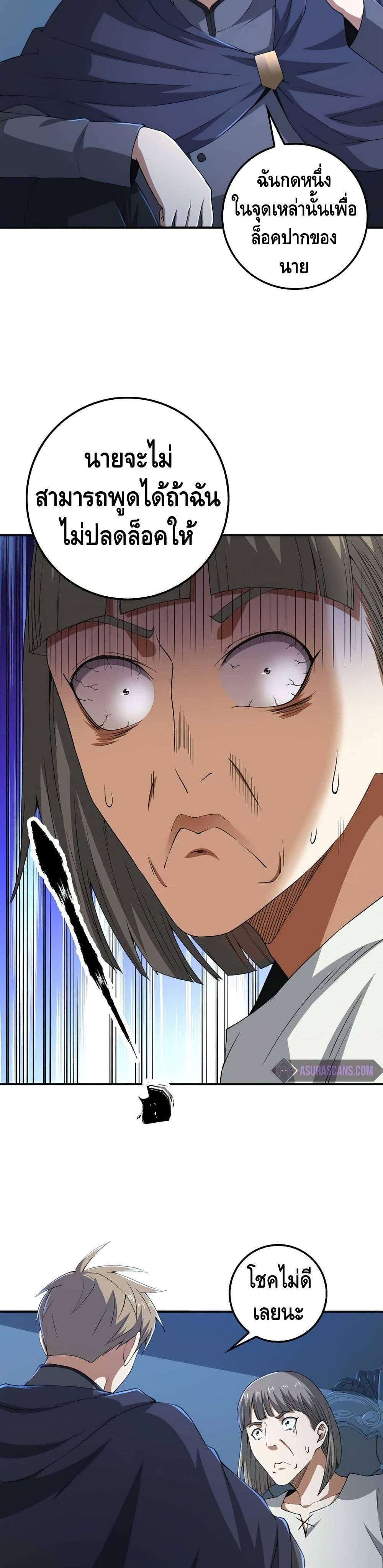 Manga-lc-com อ่านมังงะ อ่านการ์ตูน ออนไลน์ ฟรี Lords Gold Coins ตอนที่ 1 2 3 4 5 6 7 8 9 10 11 12 13 14 ฟรี ไม่มีโฆษณา Manga-lc - อ่าน มังงะ อ่าน การ์ตูน ออนไลน์ อ่านมังงะ ฟรี