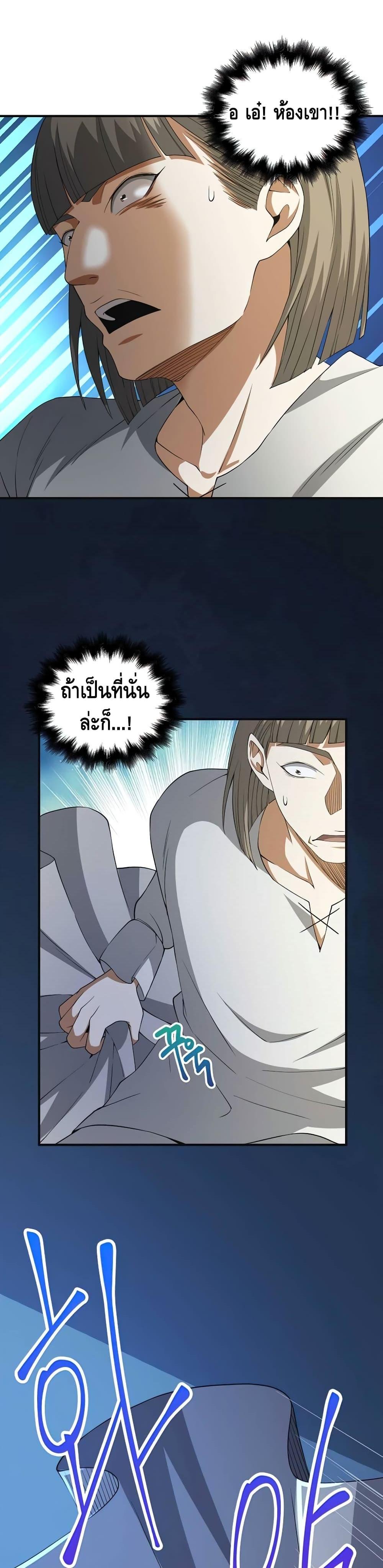 Manga-lc-com อ่านมังงะ อ่านการ์ตูน ออนไลน์ ฟรี Lords Gold Coins ตอนที่ 1 2 3 4 5 6 7 8 9 10 11 12 13 14 ฟรี ไม่มีโฆษณา Manga-lc - อ่าน มังงะ อ่าน การ์ตูน ออนไลน์ อ่านมังงะ ฟรี