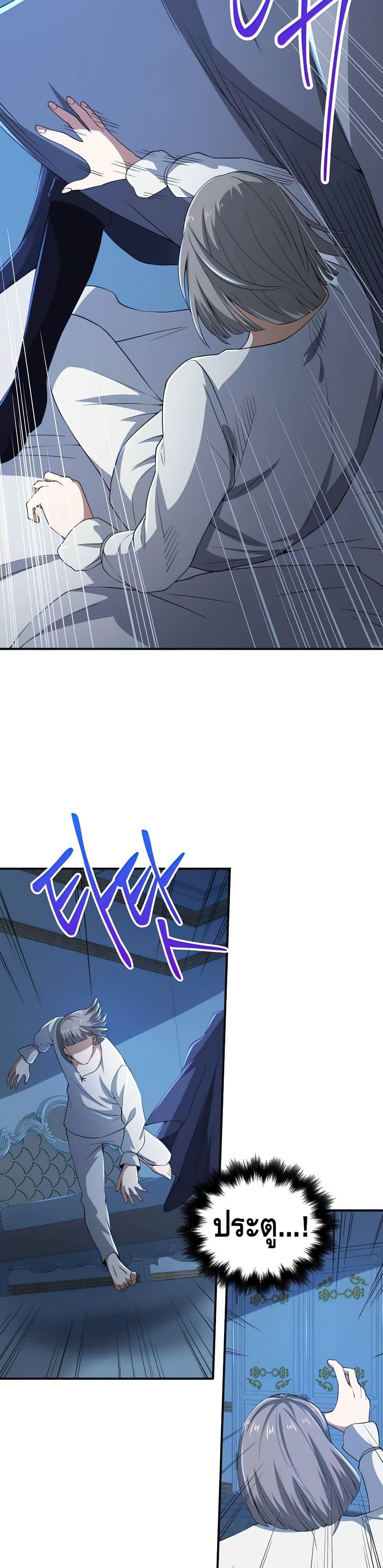 Manga-lc-com อ่านมังงะ อ่านการ์ตูน ออนไลน์ ฟรี Lords Gold Coins ตอนที่ 1 2 3 4 5 6 7 8 9 10 11 12 13 14 ฟรี ไม่มีโฆษณา Manga-lc - อ่าน มังงะ อ่าน การ์ตูน ออนไลน์ อ่านมังงะ ฟรี