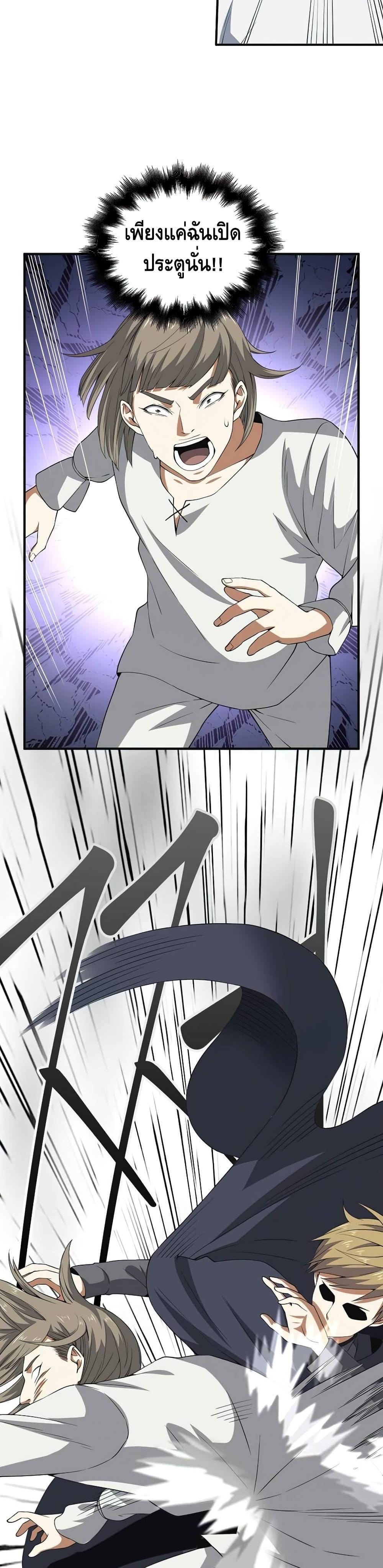 Manga-lc-com อ่านมังงะ อ่านการ์ตูน ออนไลน์ ฟรี Lords Gold Coins ตอนที่ 1 2 3 4 5 6 7 8 9 10 11 12 13 14 ฟรี ไม่มีโฆษณา Manga-lc - อ่าน มังงะ อ่าน การ์ตูน ออนไลน์ อ่านมังงะ ฟรี