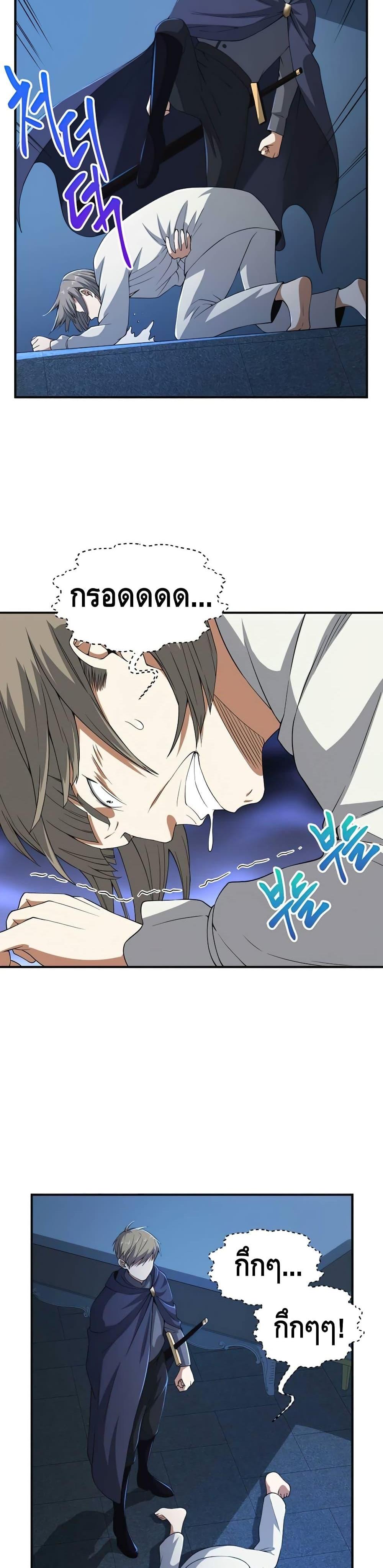 Manga-lc-com อ่านมังงะ อ่านการ์ตูน ออนไลน์ ฟรี Lords Gold Coins ตอนที่ 1 2 3 4 5 6 7 8 9 10 11 12 13 14 ฟรี ไม่มีโฆษณา Manga-lc - อ่าน มังงะ อ่าน การ์ตูน ออนไลน์ อ่านมังงะ ฟรี