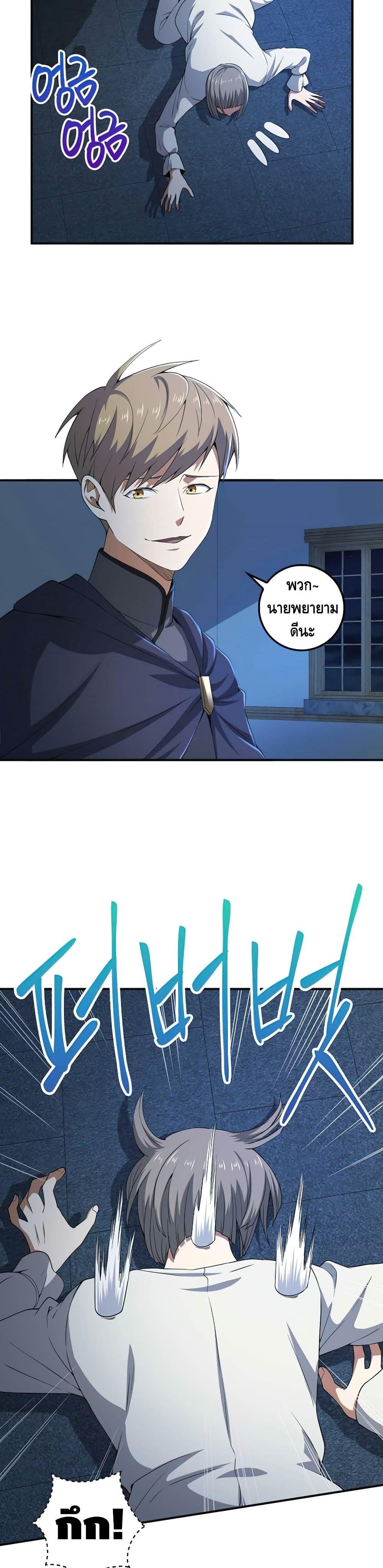 Manga-lc-com อ่านมังงะ อ่านการ์ตูน ออนไลน์ ฟรี Lords Gold Coins ตอนที่ 1 2 3 4 5 6 7 8 9 10 11 12 13 14 ฟรี ไม่มีโฆษณา Manga-lc - อ่าน มังงะ อ่าน การ์ตูน ออนไลน์ อ่านมังงะ ฟรี