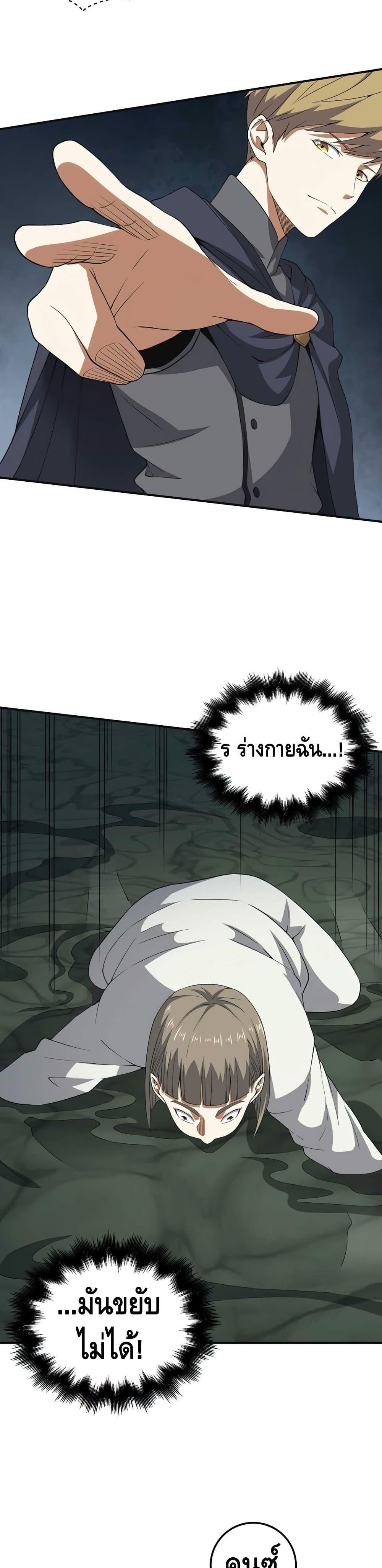 Manga-lc-com อ่านมังงะ อ่านการ์ตูน ออนไลน์ ฟรี Lords Gold Coins ตอนที่ 1 2 3 4 5 6 7 8 9 10 11 12 13 14 ฟรี ไม่มีโฆษณา Manga-lc - อ่าน มังงะ อ่าน การ์ตูน ออนไลน์ อ่านมังงะ ฟรี