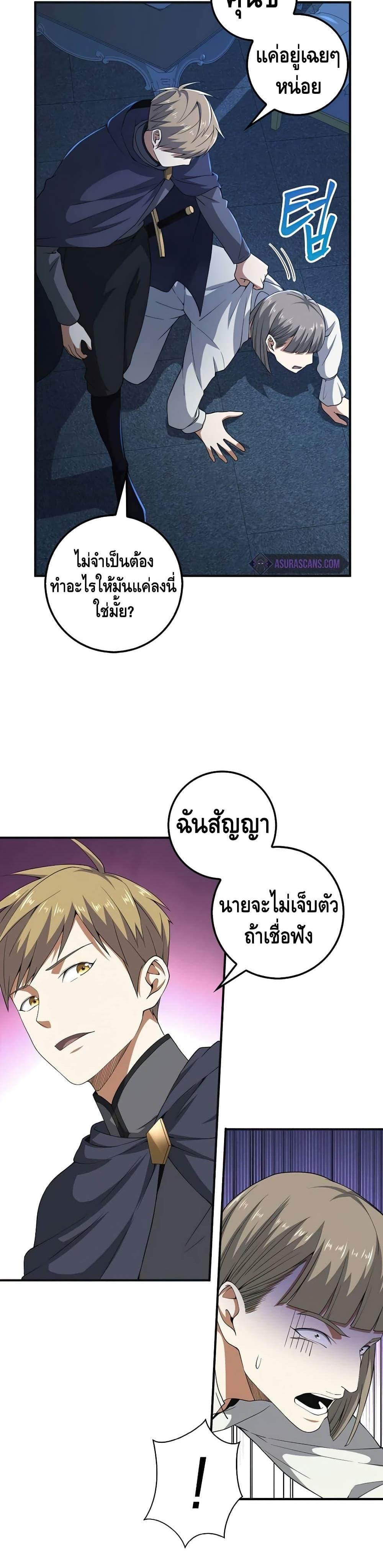 Manga-lc-com อ่านมังงะ อ่านการ์ตูน ออนไลน์ ฟรี Lords Gold Coins ตอนที่ 1 2 3 4 5 6 7 8 9 10 11 12 13 14 ฟรี ไม่มีโฆษณา Manga-lc - อ่าน มังงะ อ่าน การ์ตูน ออนไลน์ อ่านมังงะ ฟรี
