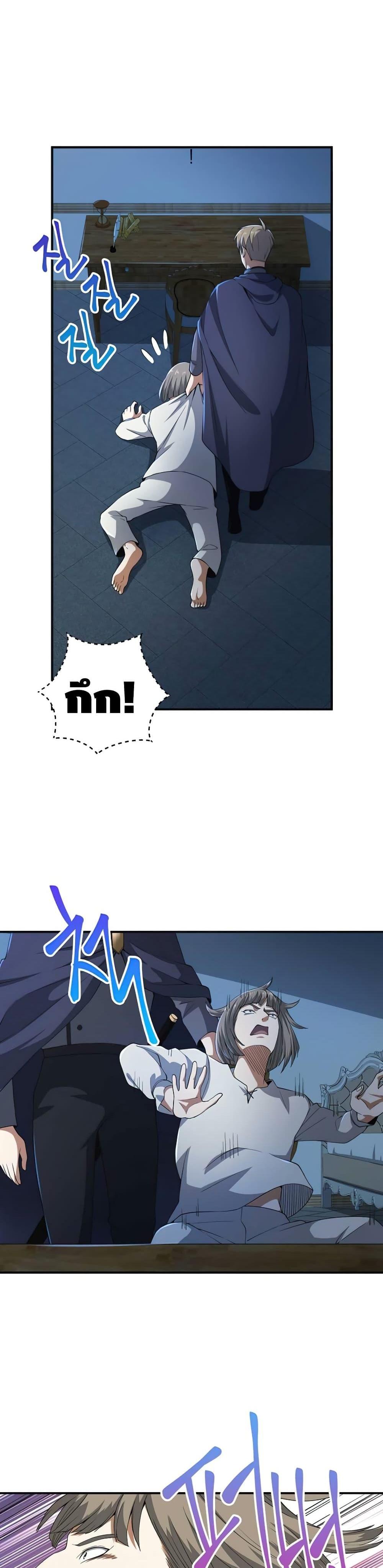 Manga-lc-com อ่านมังงะ อ่านการ์ตูน ออนไลน์ ฟรี Lords Gold Coins ตอนที่ 1 2 3 4 5 6 7 8 9 10 11 12 13 14 ฟรี ไม่มีโฆษณา Manga-lc - อ่าน มังงะ อ่าน การ์ตูน ออนไลน์ อ่านมังงะ ฟรี